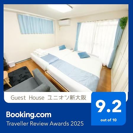 C2 Guest House ユニオン新大阪 リーズナブルで長期滞在に最適 Exterior foto