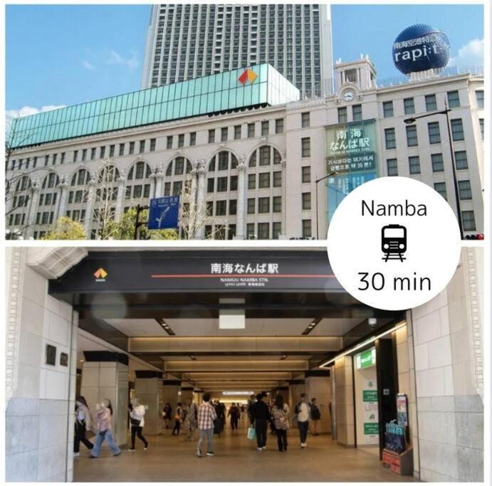 C2 Guest House ユニオン新大阪 リーズナブルで長期滞在に最適 Exterior foto