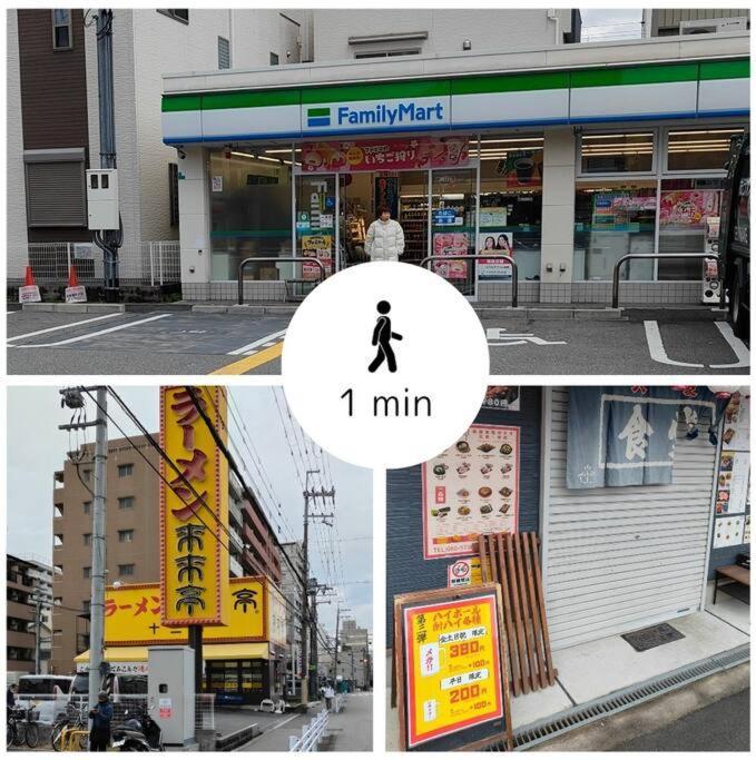 C2 Guest House ユニオン新大阪 リーズナブルで長期滞在に最適 Exterior foto